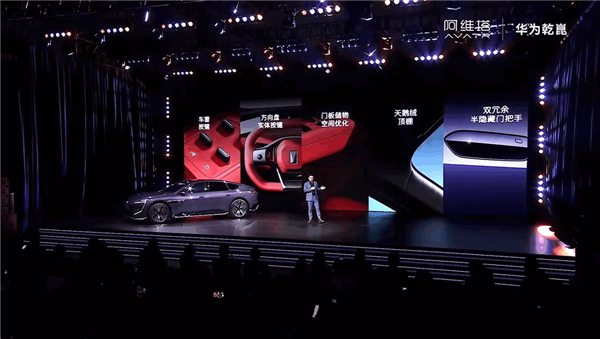 29.99万起！新阿维塔12预售：华为激光雷达+宁德时代电池双加持