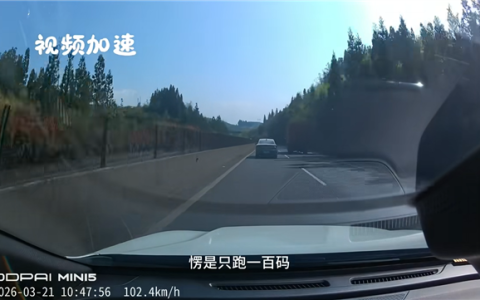 高速大忌！小车坚持100km/h与大货车并排 下一秒陷入绝境