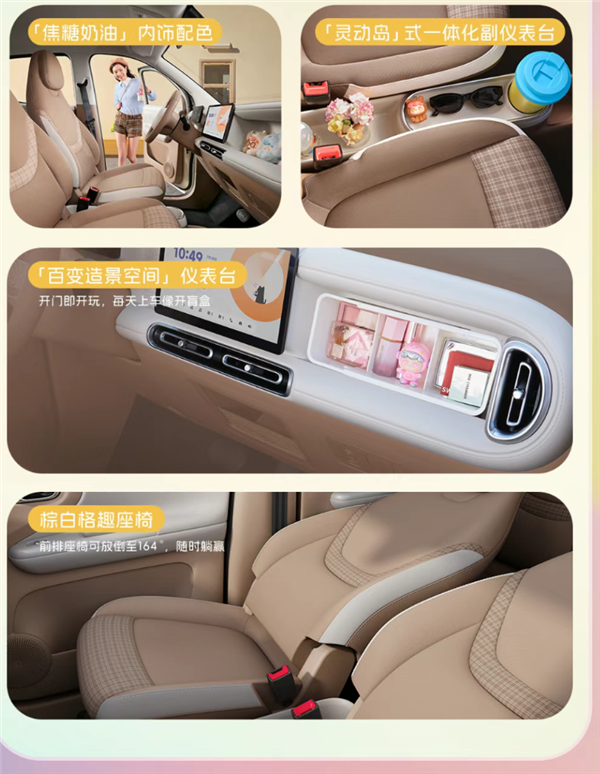 中国品牌纯电车销冠!五菱全新宏光MINI EV上市:置换补贴4.28万起