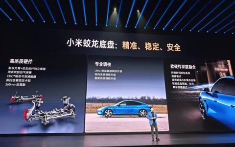 新一代小米SU7全系升级固定卡钳 连续40次100km-0刹停不衰减