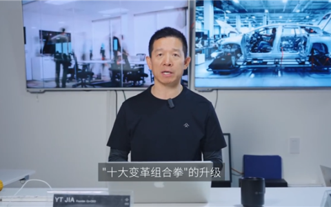 美国SEC正式结束对FF调查 贾跃亭：1600多天后重获新生