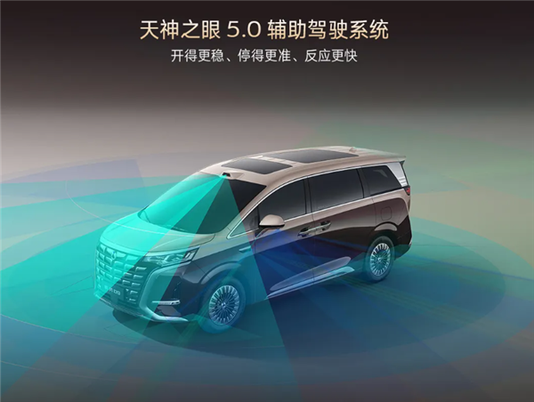 二代刀片电池上车 9分钟充饱!第二代腾势D9预售:38.98万起