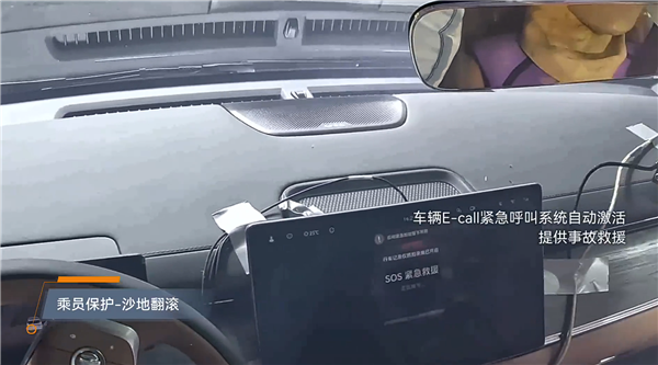 华为系最亲民的大六座SUV 宝骏华境S通过C-NCAP安全测试验证