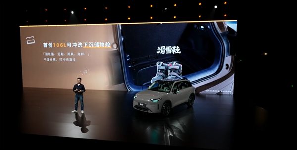 激光雷达打进8万时代 续航505km！零跑A10上市：6.58万起