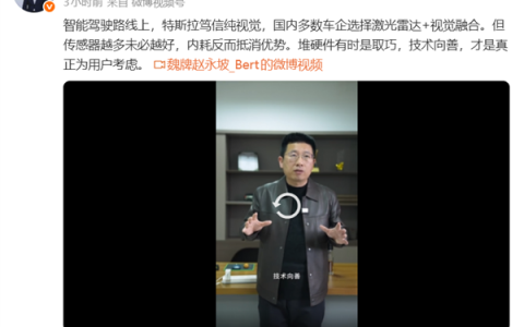 长城魏牌CEO：智驾传感器不是越多越好 堆三四个激光雷达是对用户不负责