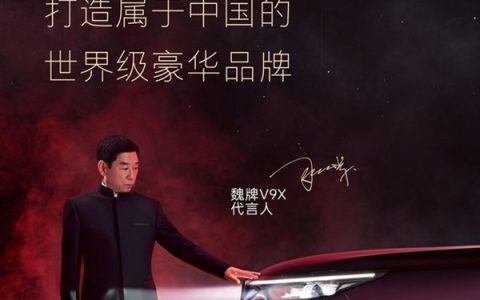 魏牌广告被指抄袭路虎！长城魏建军道歉：的确抄袭了 愿担责