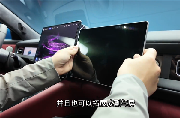 全新问界M6内饰解禁：整车10磁吸点位 副驾灵感橱窗创意太绝