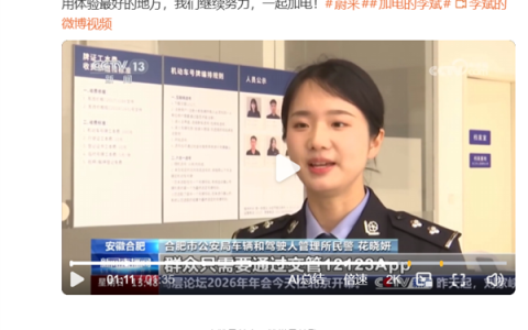 全国首条机动车牌无人机专属航线开通！一小时送达 新车落地就能上牌