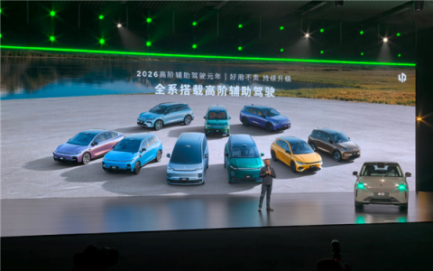 零跑朱江明：零跑汽车2026年全系车型搭载高阶辅助驾驶