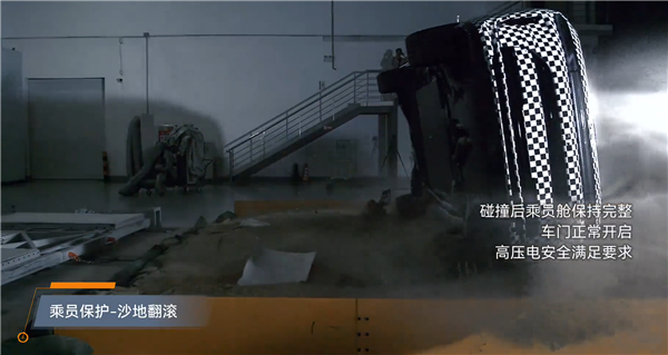 华为系最亲民的大六座SUV 宝骏华境S通过C-NCAP安全测试验证