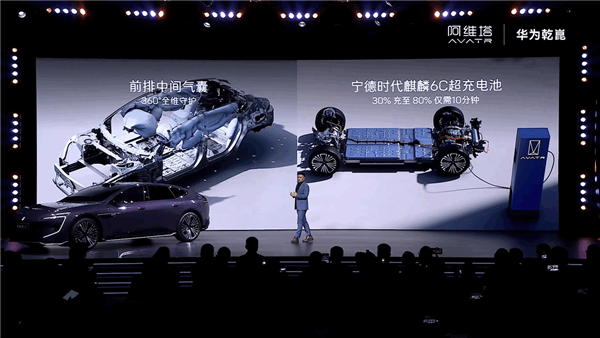 29.99万起！新阿维塔12预售：华为激光雷达+宁德时代电池双加持