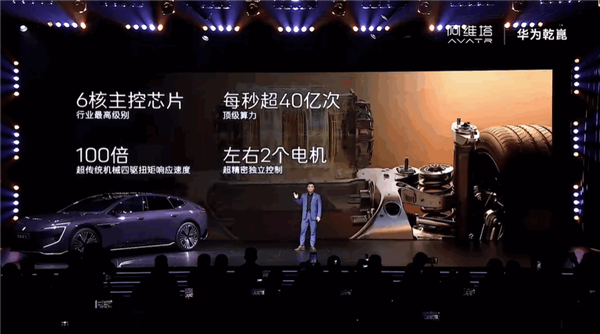 500万级法拉利同款动力!阿维塔12三电机版马力近千匹 零百加速2.71秒