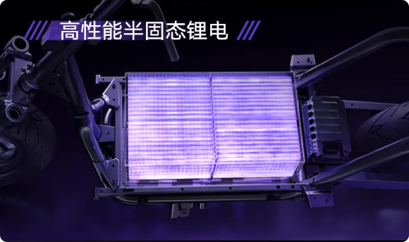 21999元 雅迪发布半固态电池电摩：极速110km/h 一次充电能跑112公里