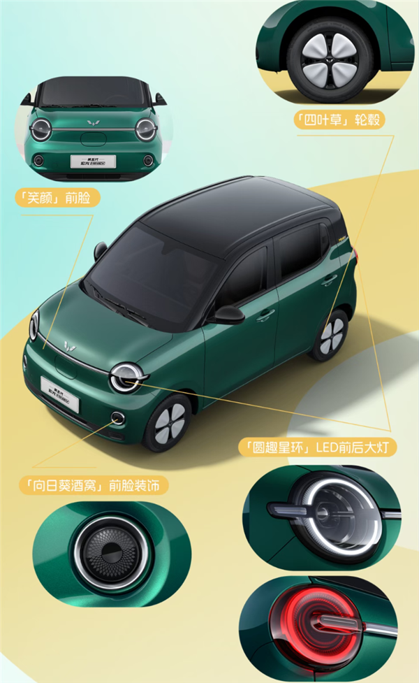 中国品牌纯电车销冠!五菱全新宏光MINI EV上市:置换补贴4.28万起