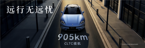 鸿蒙智行最美轿跑来了！尚界Z7/Z7T预售：22.98万元起