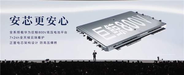 鸿蒙智行最美轿跑来了！尚界Z7/Z7T预售：22.98万元起