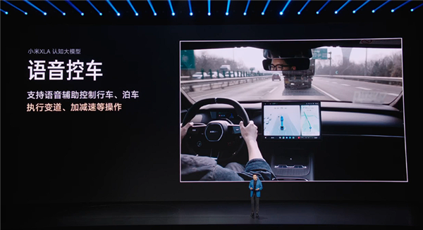 2年走过同行10年走的路！新一代小米SU7全系配激光雷达辅助