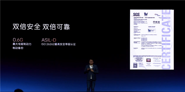 拆掉刹车也能停下!阿维塔太行智控2.0发布:专治打滑与不平