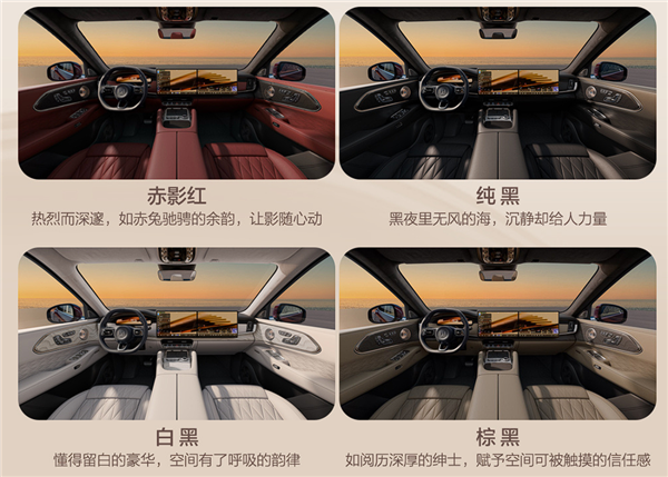 吉利版“宝马X5”登场 极氪8X内饰公布：用上宾利同款音响