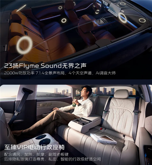 纯电续航升级至225km!吉利银河星耀8远航家上市:12.58万起