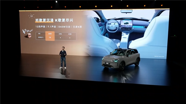 激光雷达打进8万时代 续航505km！零跑A10上市：6.58万起