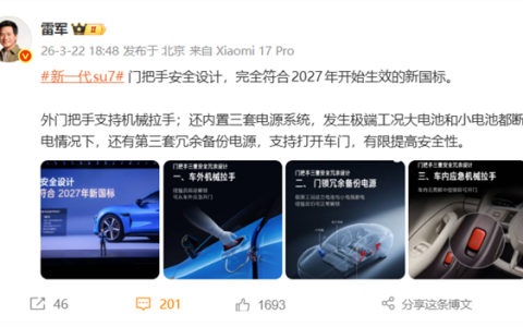 全面普及！余承东把华为896线双光路激光雷达打下来了：20万级车型也将搭载