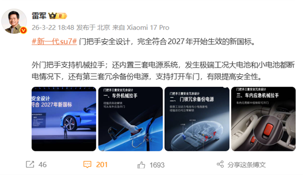 全面普及！余承东把华为896线双光路激光雷达打下来了：20万级车型也将搭载