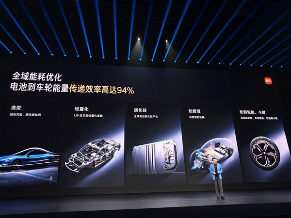 白得2度电 新一代小米SU7续航突破902公里