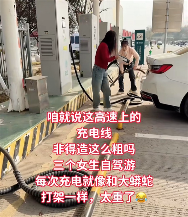 花甲老太实测比亚迪闪充桩：悬吊设计超人性 一点儿不费劲