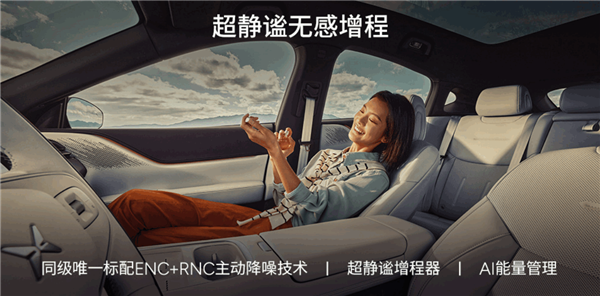 1704km 全球续航最长的SUV！小鹏G6超级增程上市：18.68万元