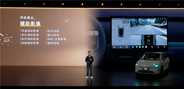 激光雷达打进8万时代 续航505km！零跑A10上市：6.58万起