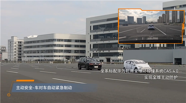 华为系最亲民的大六座SUV 宝骏华境S通过C-NCAP安全测试验证