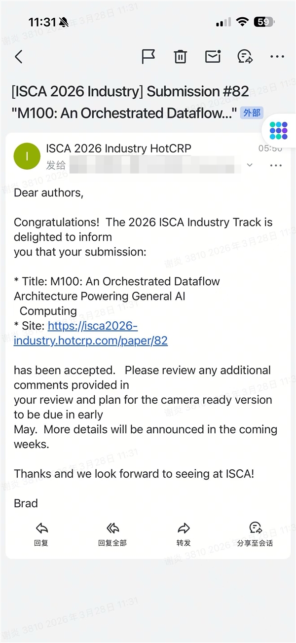 汽车行业首家!理想马赫100芯片研发论文被2026 ISCA Industry Track录用