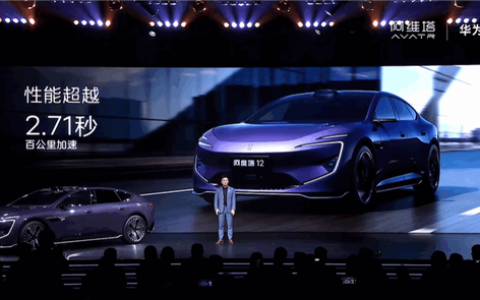500万级法拉利同款动力！阿维塔12三电机版马力近千匹 零百加速2.71秒