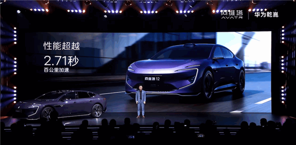 500万级法拉利同款动力!阿维塔12三电机版马力近千匹 零百加速2.71秒