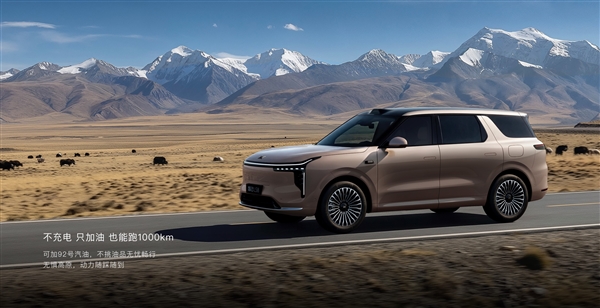 底盘硬件百万级、全线控四轮转向上车！智己LS8预售45分钟小订破万台