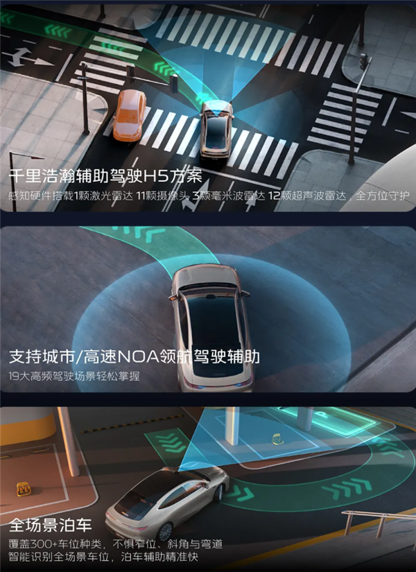 纯电续航升级至225km!吉利银河星耀8远航家上市:12.58万起