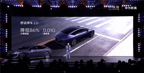 500万级法拉利同款动力!阿维塔12三电机版马力近千匹 零百加速2.71秒