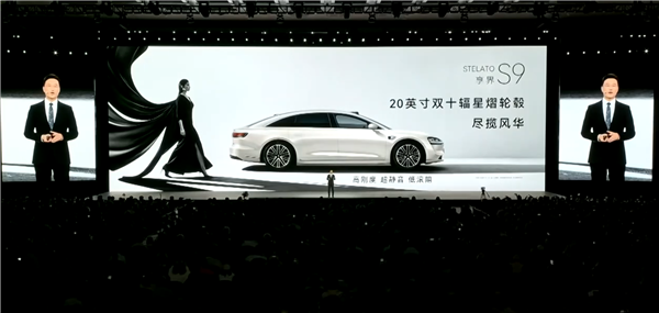 23.98万起 鸿蒙智行六车同步换新：全都用上华为896线激光雷达