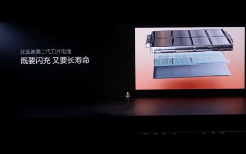 比亚迪闪充打破“不可能三角”：充的快 不伤电池还能保障安全