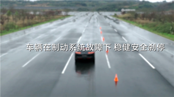 拆掉刹车也能停下!阿维塔太行智控2.0发布:专治打滑与不平