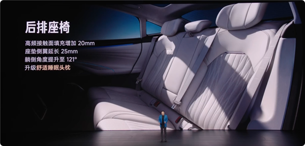 新一代小米SU7全系标配18项调节座椅：以往只在百万豪车上才有