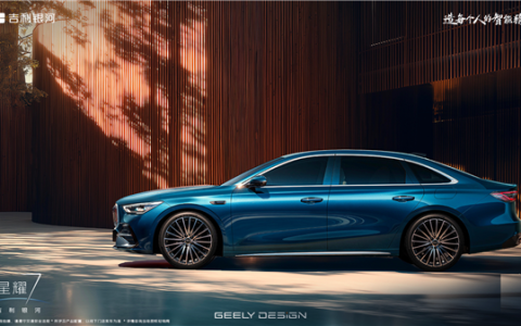 年轻人的第一台B级轿车！吉利银河星耀7官图发布：零百加速5.4s、车长近5米