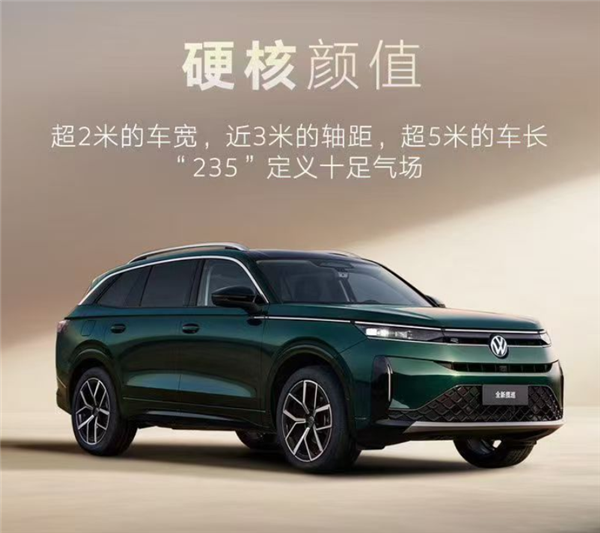 油车也能用上高阶辅助驾驶!全新大众揽巡上市:24.69万起