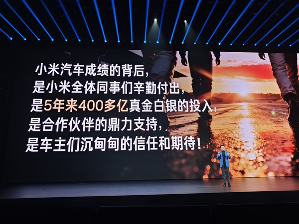 小米新SU7首份销量战报公布！华为尚界Z7：快是本能 稳才能赢 好戏在后头！