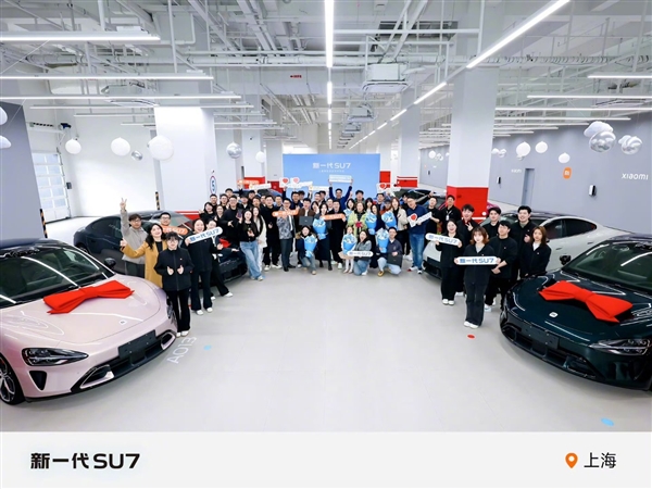 新一代小米SU7比上代更火爆！开售4秒就被车主锁单：21.99万元起