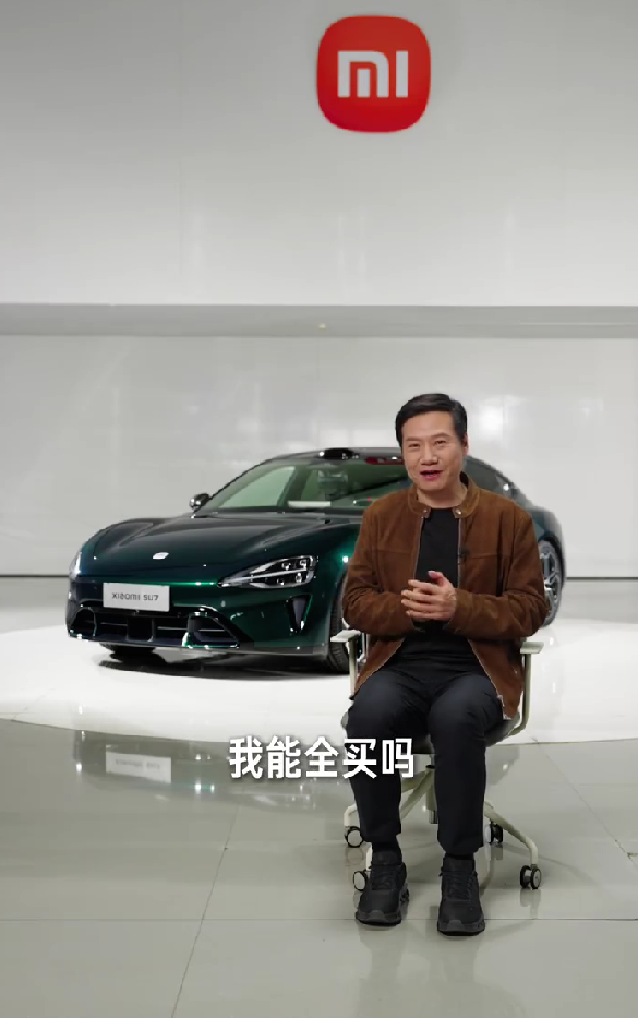 全网拿着放大镜看的小米SU7换代!雷军这一次拼了 网友才是小米最严厉的父亲