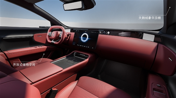 29.99万起！新阿维塔12预售：华为激光雷达+宁德时代电池双加持