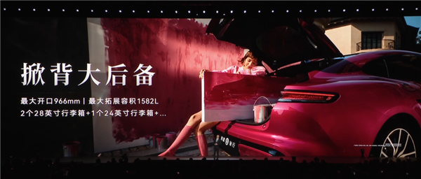 鸿蒙智行最美轿跑来了！尚界Z7/Z7T预售：22.98万元起