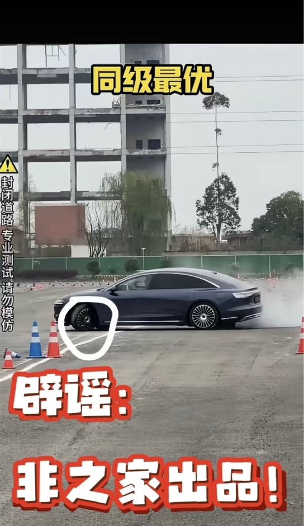 享界S9麋鹿测试存恶意抹黑!享界:已对小摩互娱MCN追责